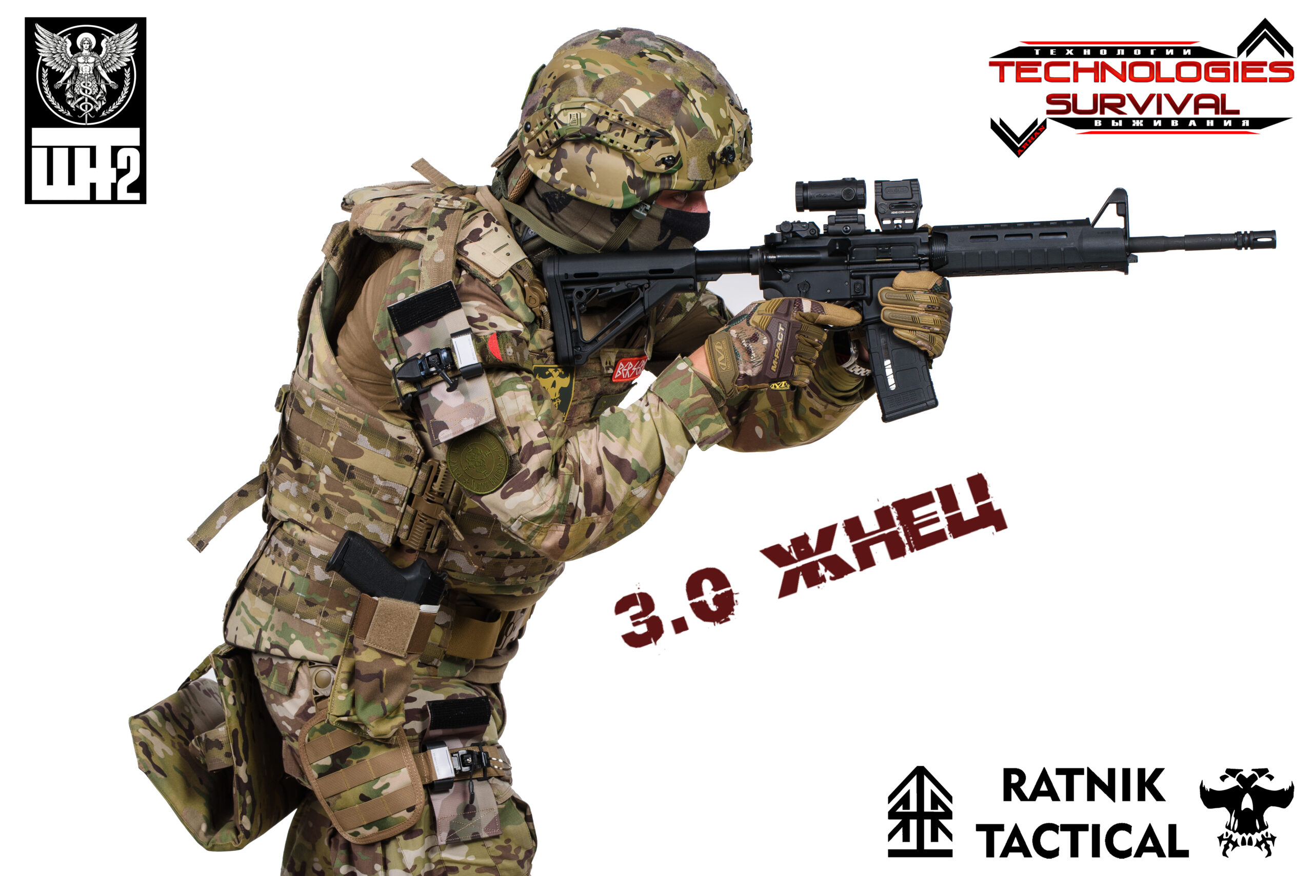Бронежилет RT / «Жнец» / СВМП / БР-1+ / Капы / Корсетный — изображение 18