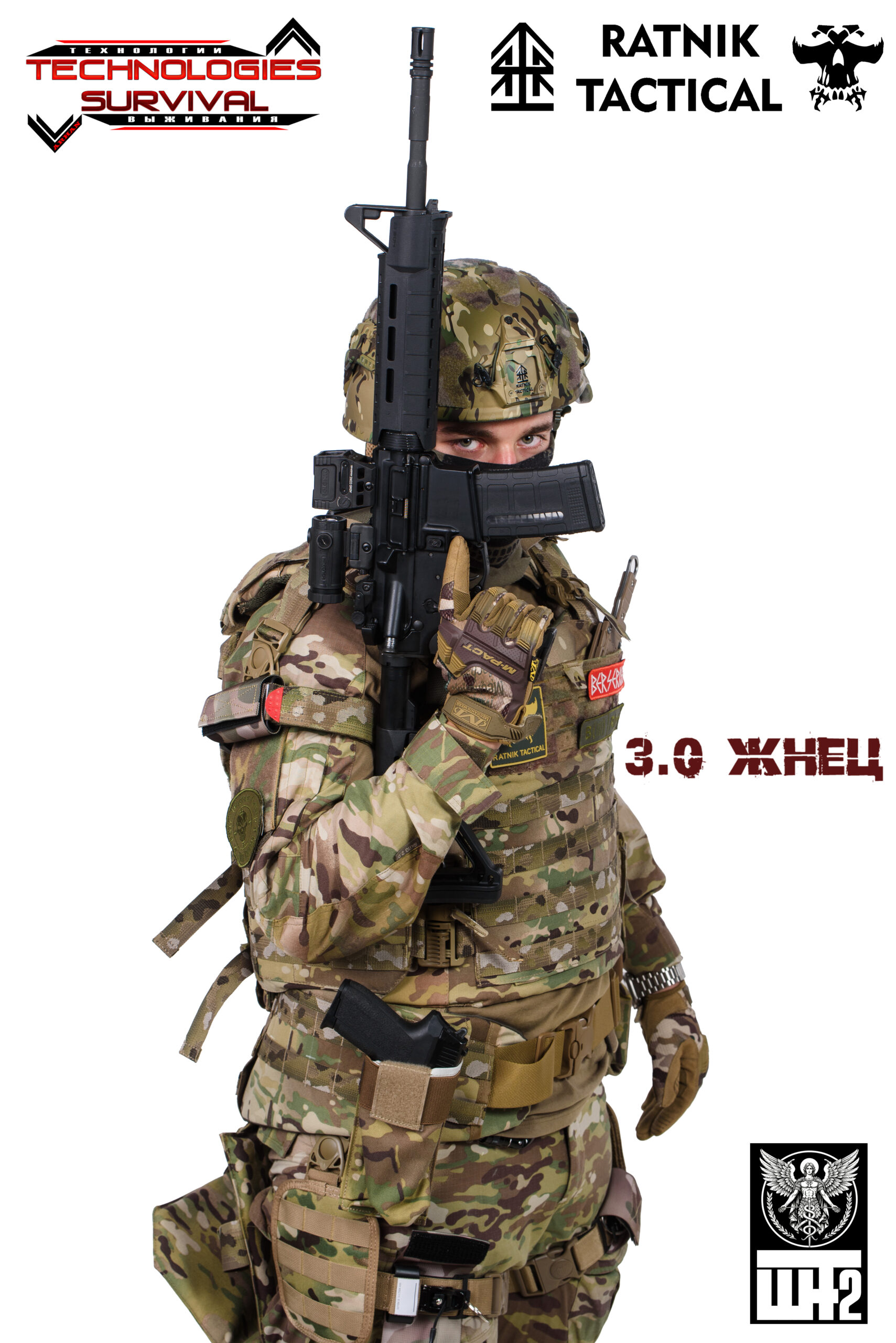 Бронежилет RT / «Жнец» / СВМП / БР-1+ / Капы / Корсетный — изображение 17
