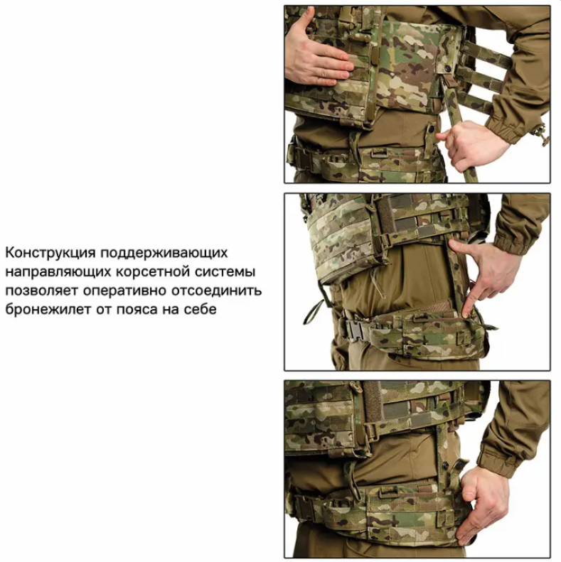 Комплект боевого снаряжения «Стрелок» / КБС «Стрелок» — изображение 3