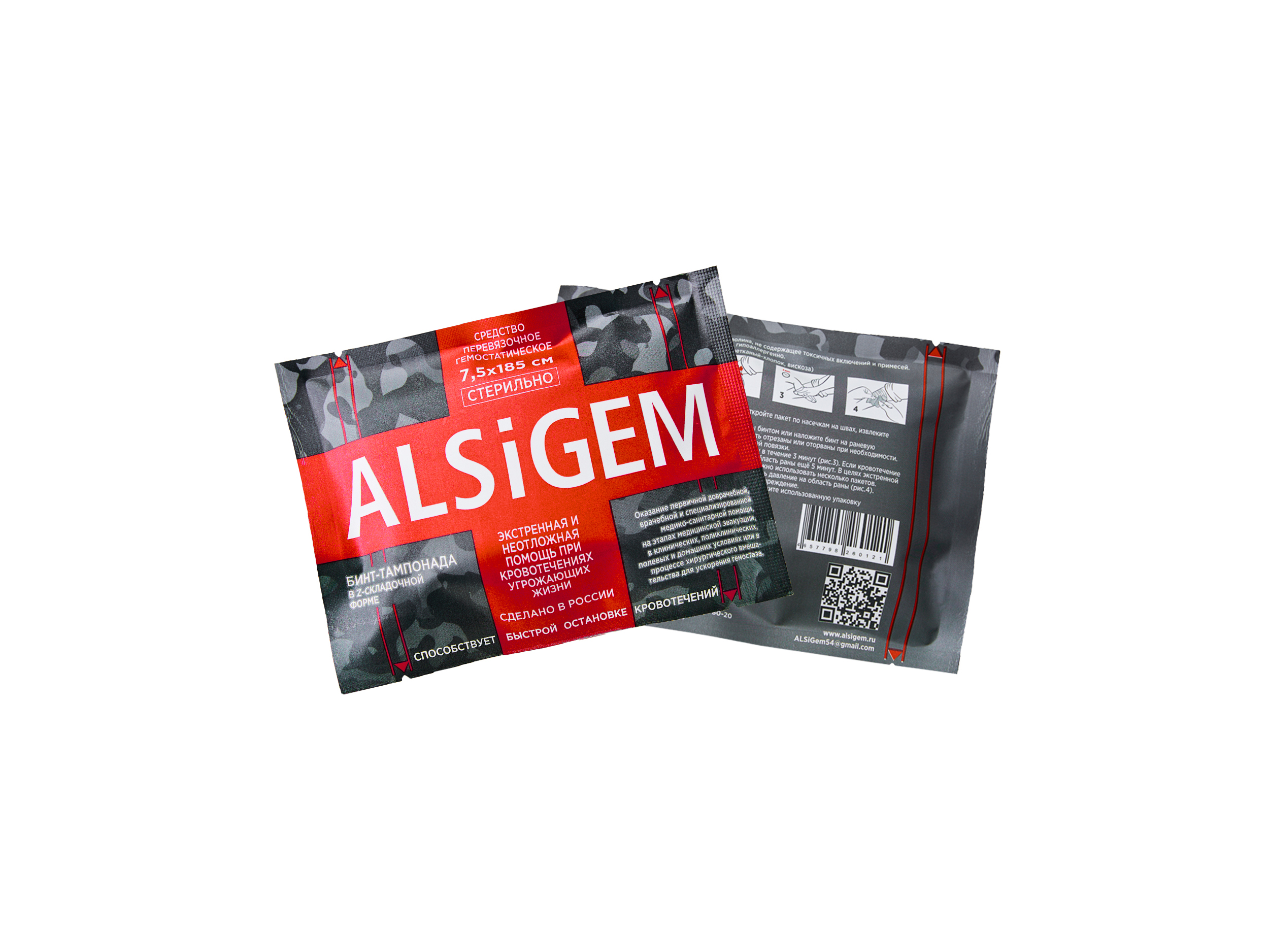 Бинт-тампонада кровоостанавливающая ALSiGEM / 7,5 х 185 см